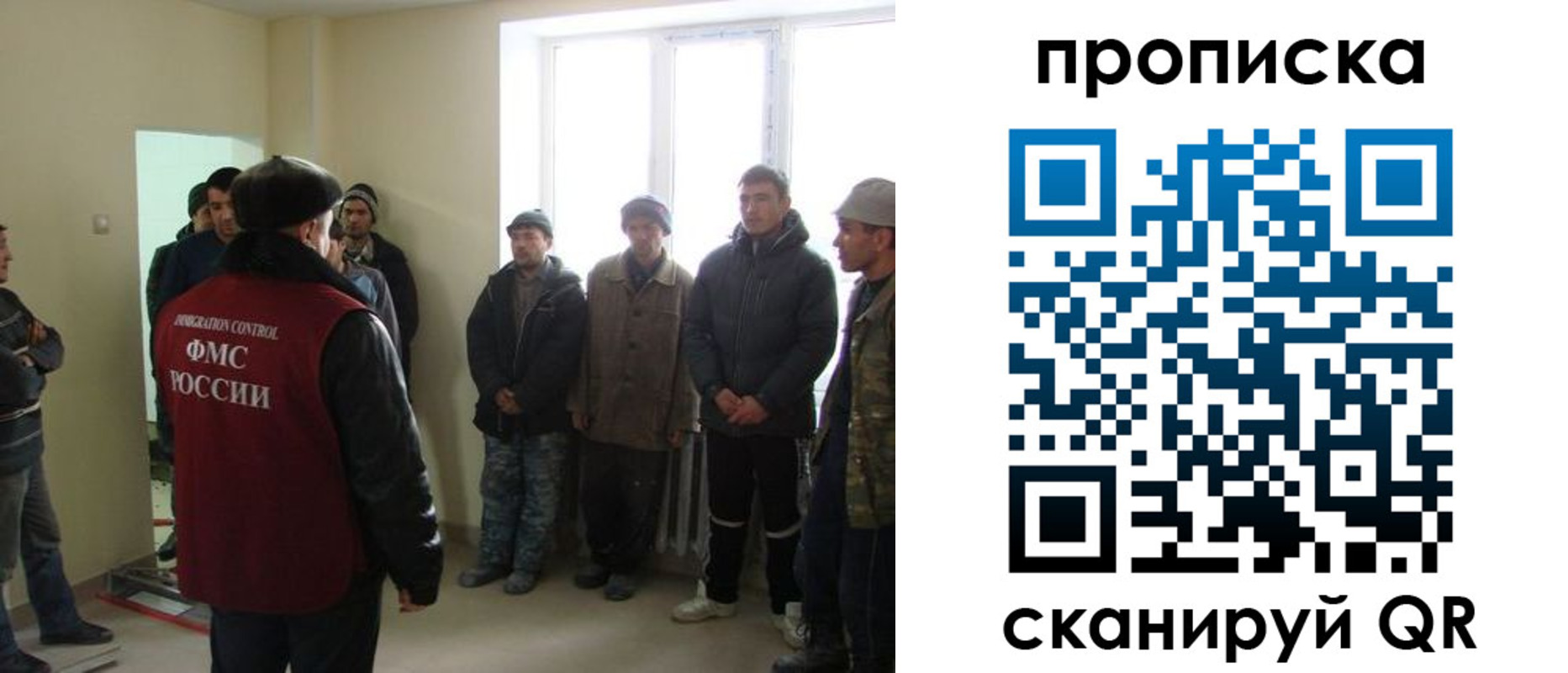 временная регистрация надежно в Вичуге
