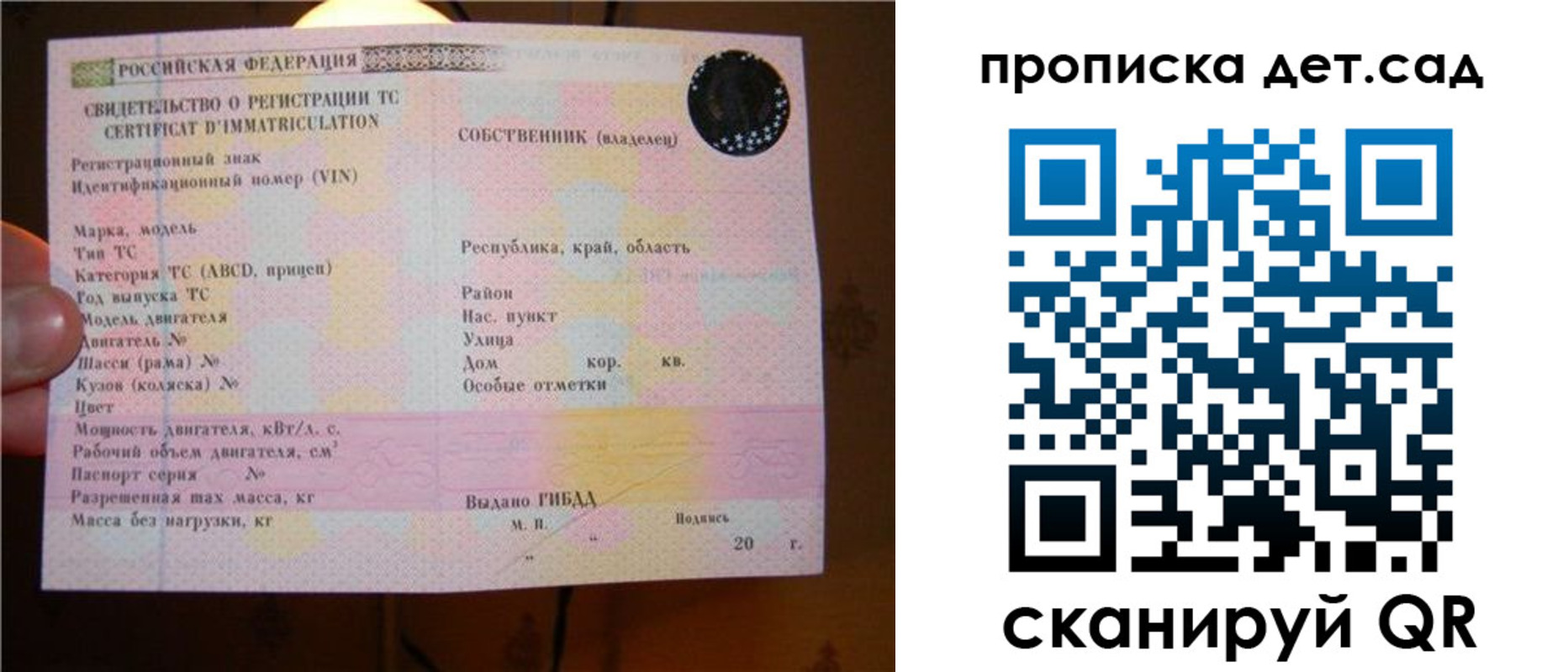 временная регистрация адрес в Вичуге