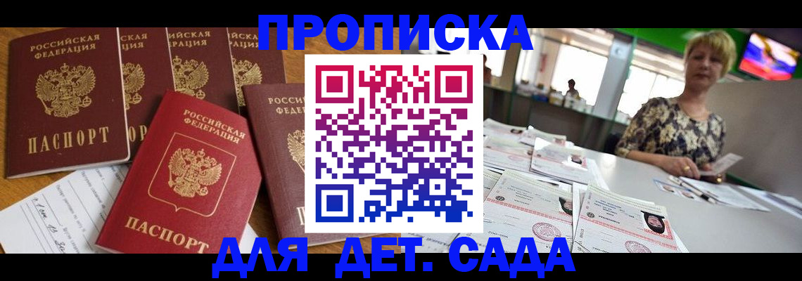миграционный учет в Вичуге