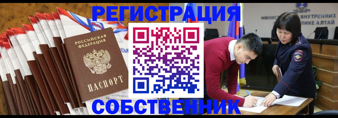 временная регистрация 2025 в Вичуге