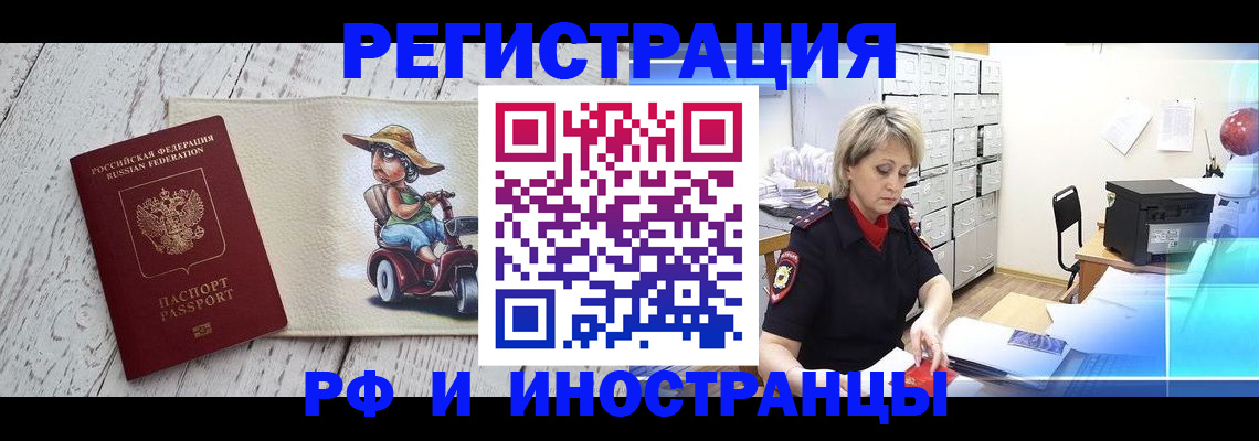 регистрация для дет. сада в Вичуге